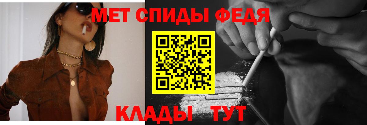 АМФЕТАМИН VHQ Калининград