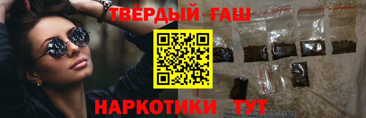 ГАШ Cannabis Калининград