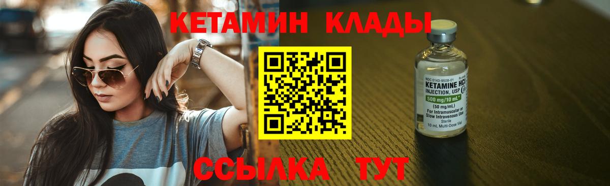Калининград  дарк нет официальный сайт  Вход с VPN  КЕТАМИН VHQ 