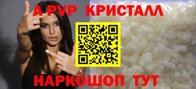 гидра Гуково