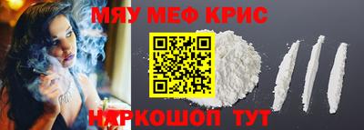 кокаин премиум Вязьма