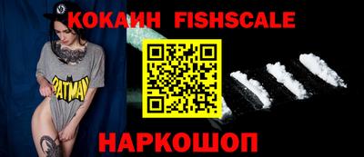 кокаин премиум Вязьма