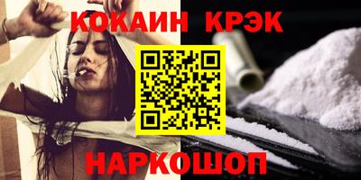 кокаин премиум Вязьма