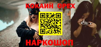 таблы Гудермес