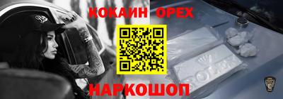 ешки Вышний Волочёк