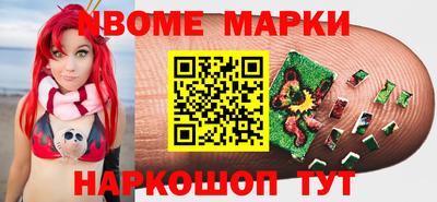 ешки Вышний Волочёк