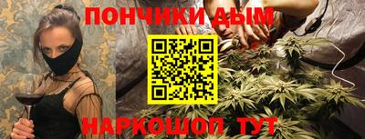 гидра Гуково