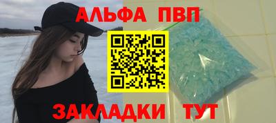 ешки Вышний Волочёк