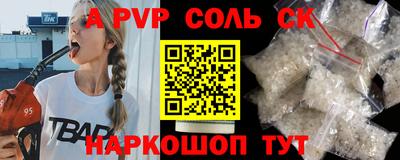 гидра Гуково