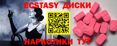 ешки Вышний Волочёк