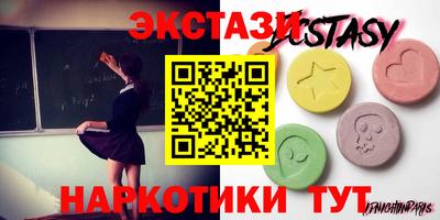 таблы Гудермес
