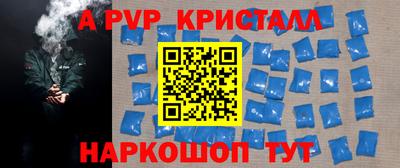кокаин премиум Вязьма
