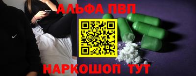 ешки Вышний Волочёк