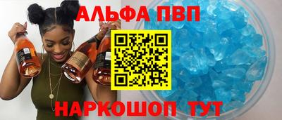 ешки Вышний Волочёк