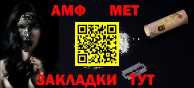 кокаин премиум Вязьма