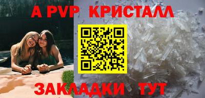 ешки Вышний Волочёк