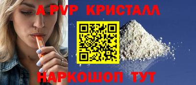 таблы Гудермес