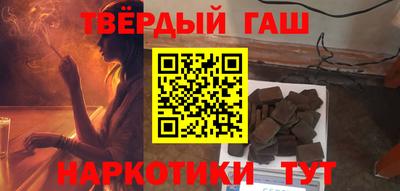 кокаин премиум Вязьма