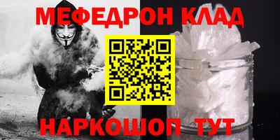ешки Вышний Волочёк