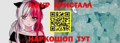 ешки Вышний Волочёк