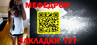 кокаин премиум Вязьма