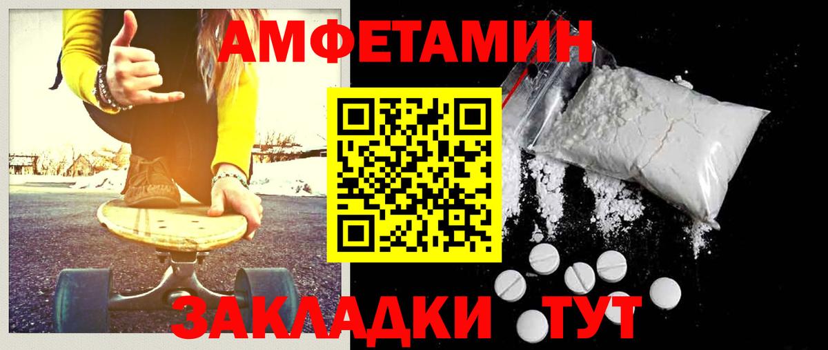 Калининград  Метамфетамин кристалл  Вход с VPN 