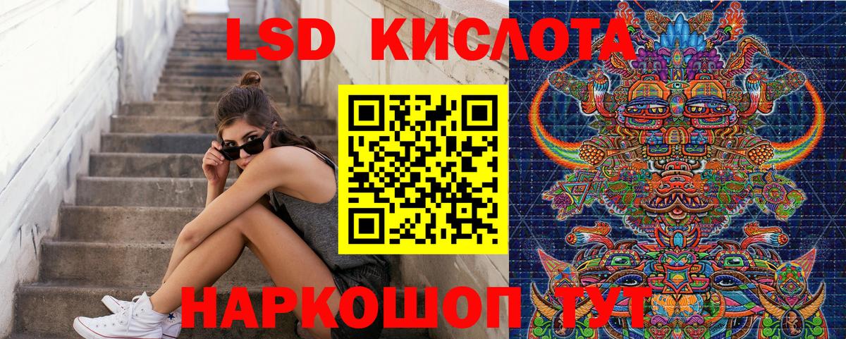 Марки 25I-NBOMe 1,8мг  Вход с VPN  Марки 25I-NBOMe  Калининград 