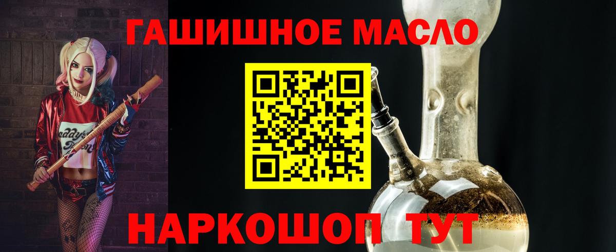 ТГК жижа Калининград