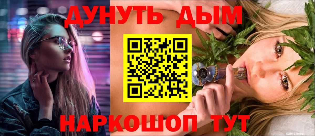 Бошки марихуана Ganja Калининград