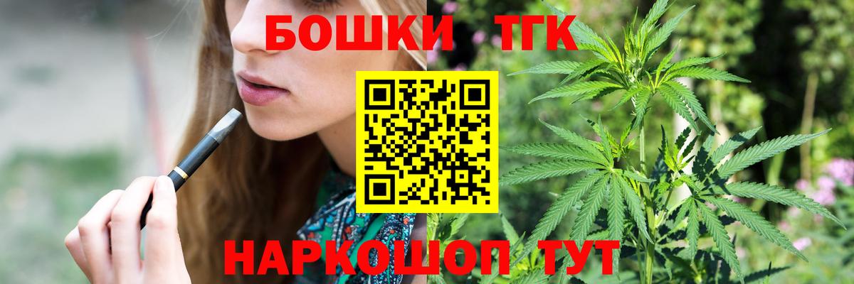 Канабис Ganja  Конопля семена  Бошки марихуана Amnesia  Калининград  Вход с VPN  Каннабис VHQ 